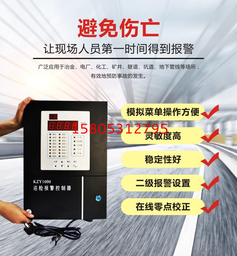 濟南錦程安防設備有限公司