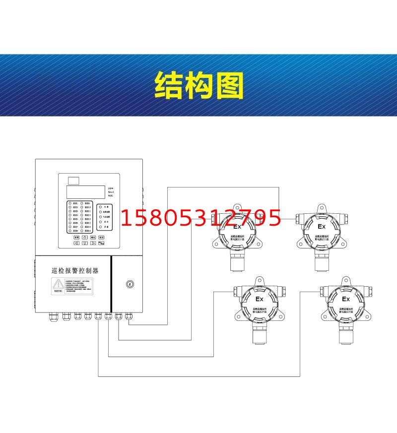 濟南錦程安防設備有限公司