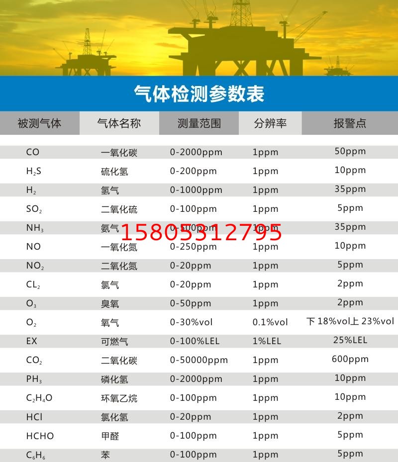 濟南錦程安防設備有限公司