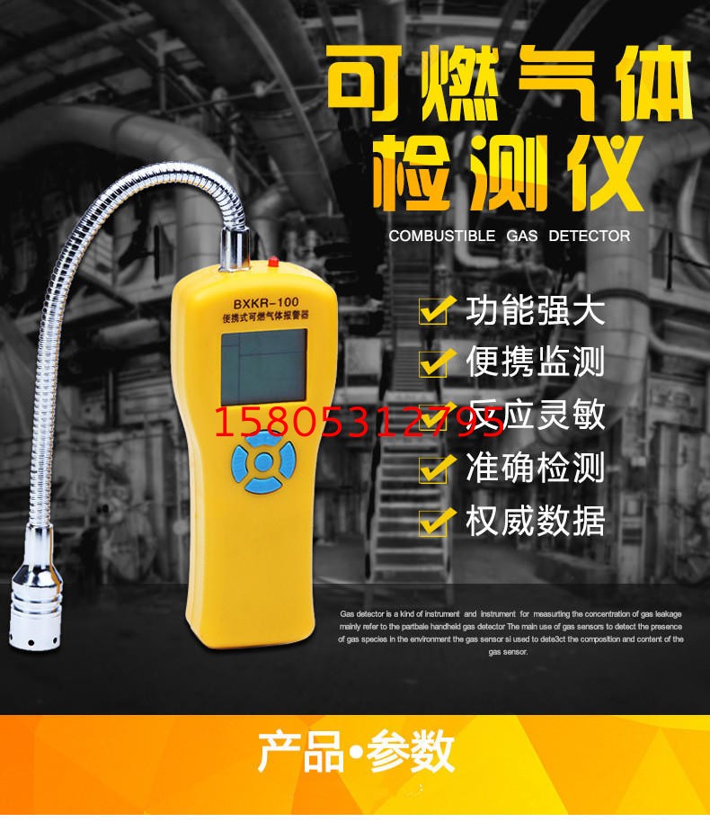 濟(jì)南錦程安防設(shè)備有限公司
