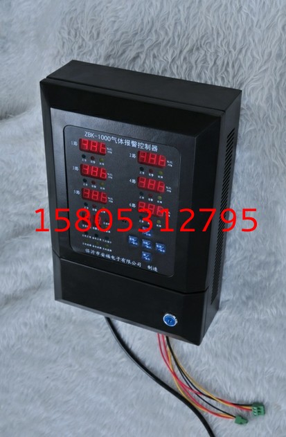 ZBK-1000單路氣體報警控制器_看圖王.png