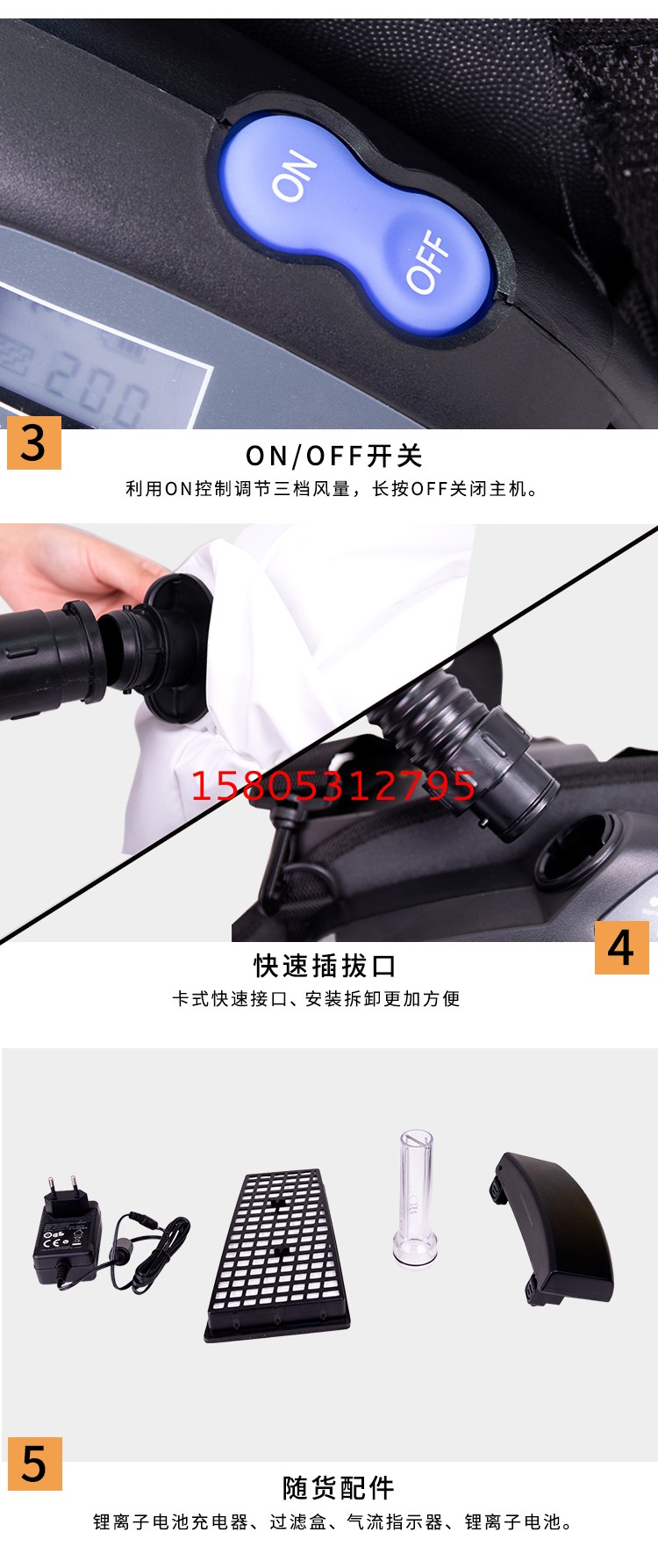 濟(jì)南錦程安防設(shè)備有限公司