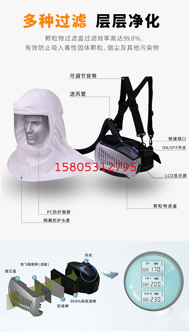濟(jì)南錦程安防設(shè)備有限公司