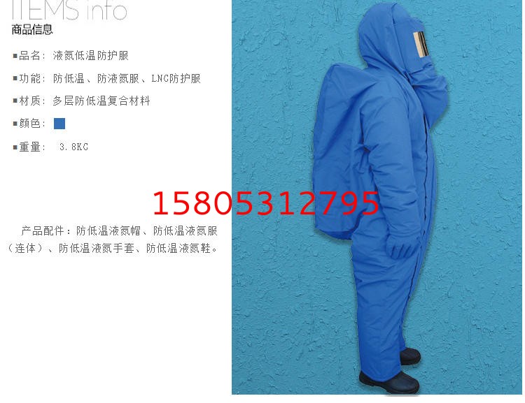 濟(jì)南錦程安防設(shè)備有限公司