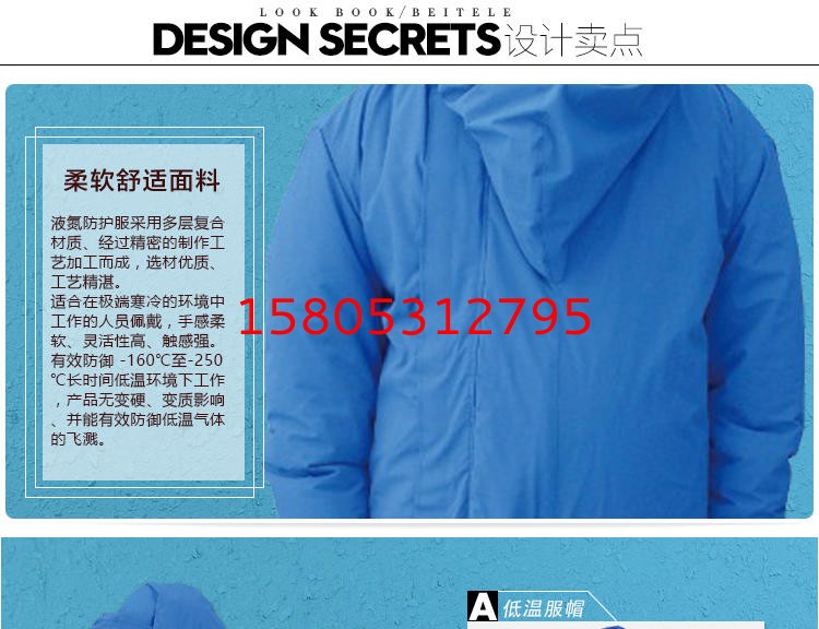 濟(jì)南錦程安防設(shè)備有限公司