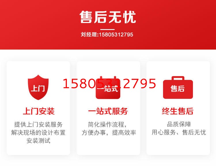 濟南錦程安防設備有限公司