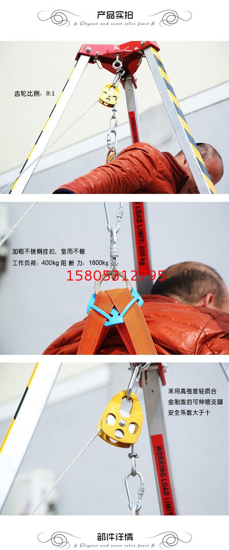 濟南錦程安防設備有限公司
