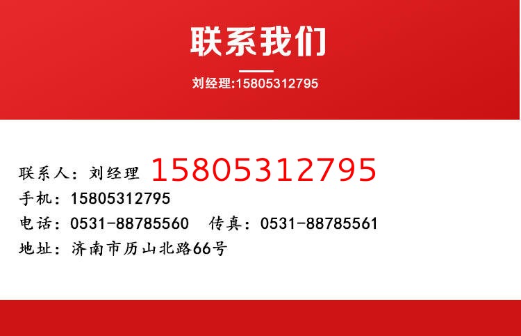 濟南錦程安防設(shè)備有限公司