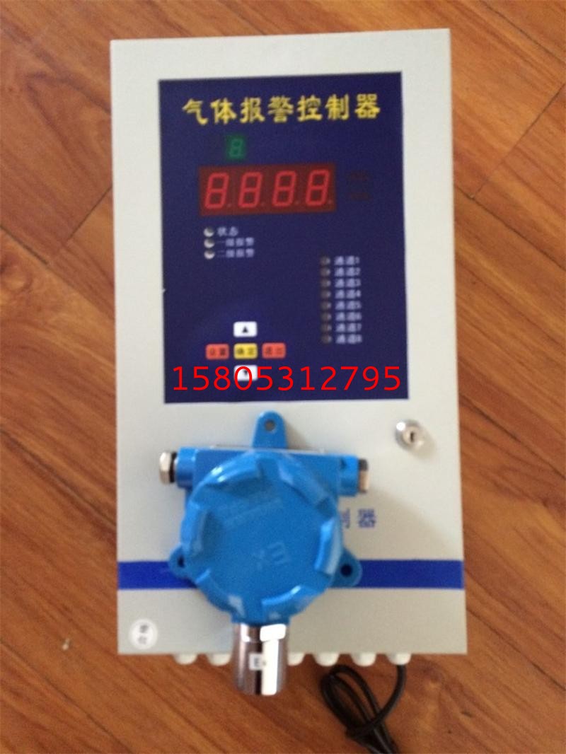 濟南錦程安防設備有限公司 主機和探頭.小.jpg