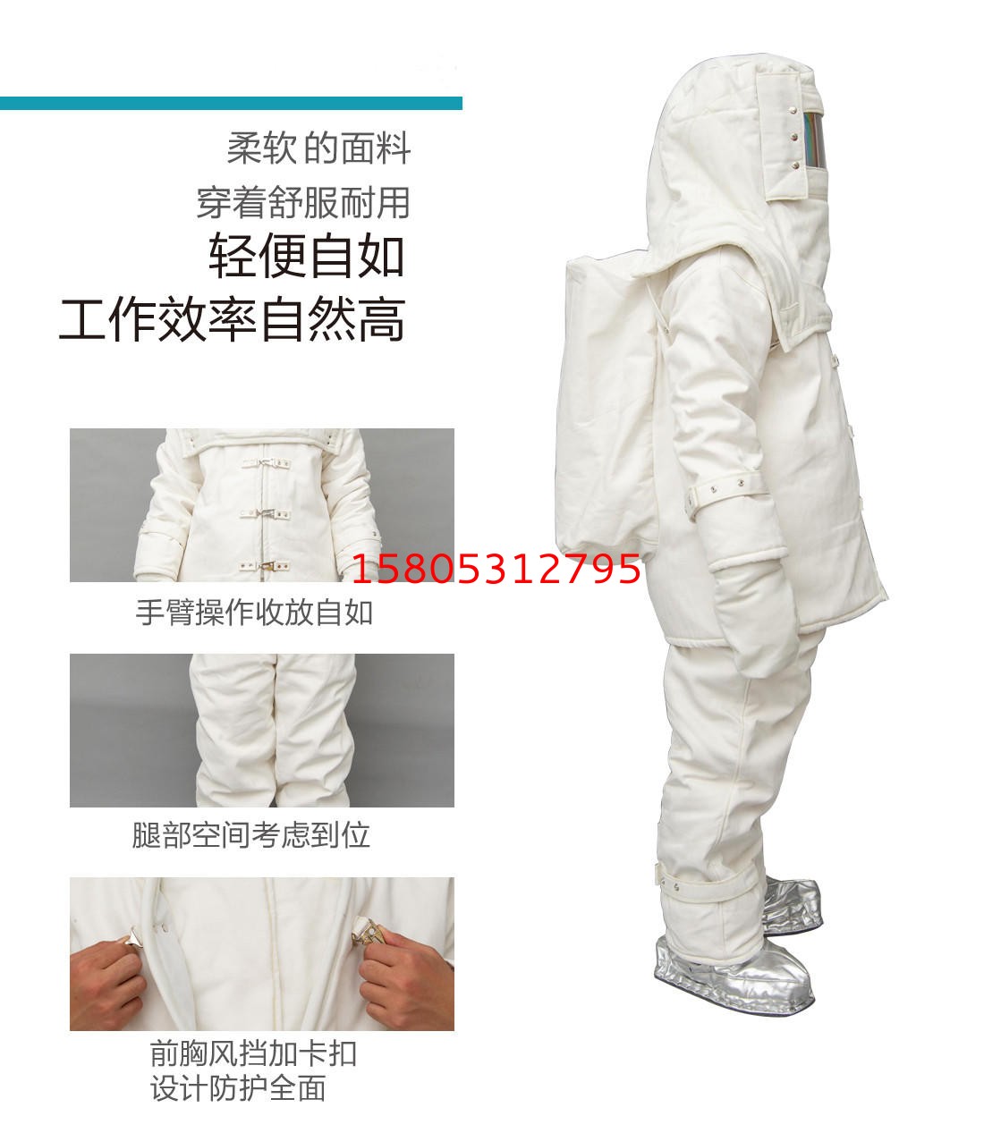 濟南錦程安防設備有限公司