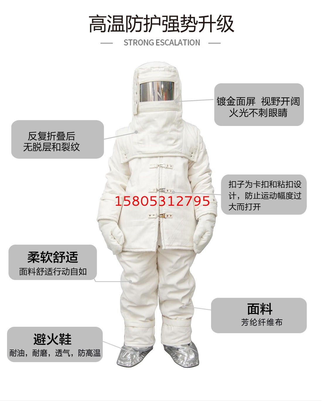 濟南錦程安防設備有限公司
