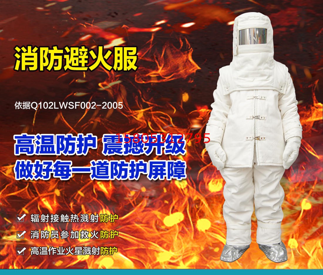 濟南錦程安防設備有限公司