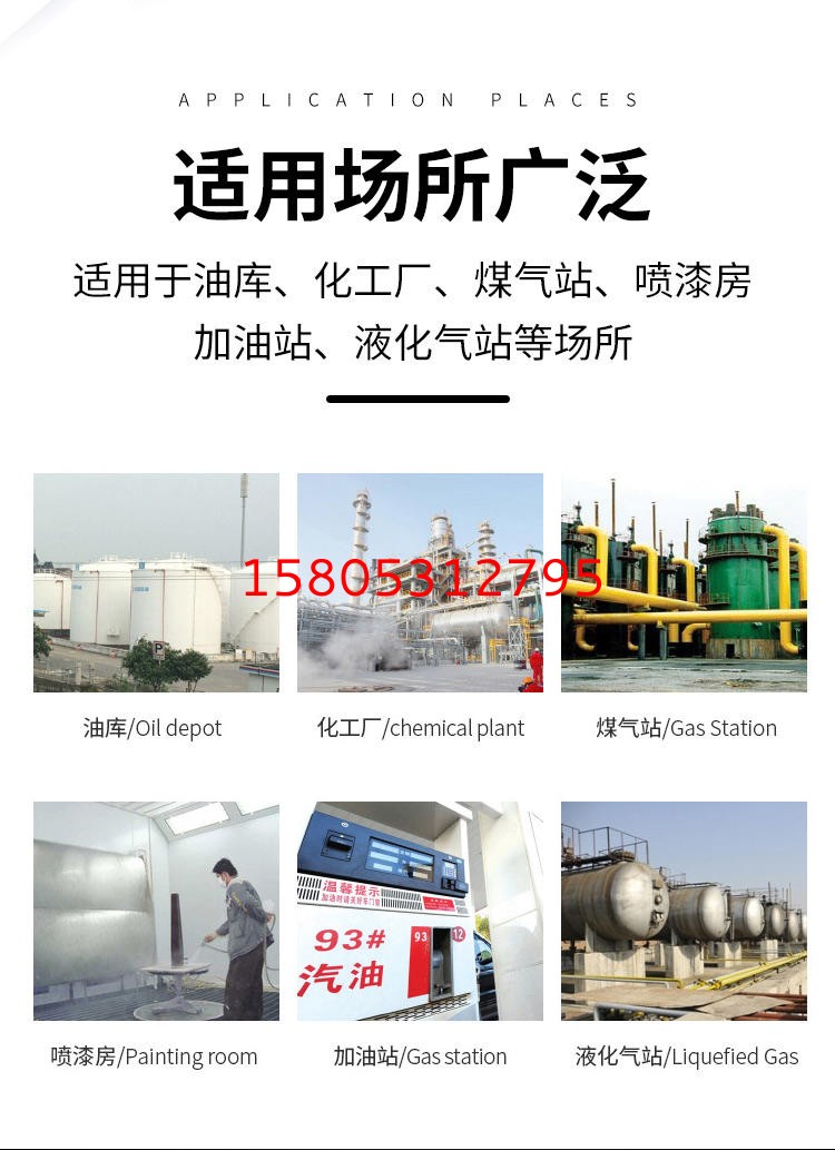 濟南錦程安防設備有限公司