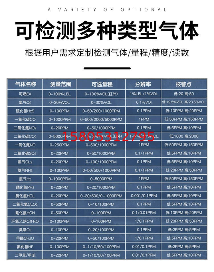 濟南錦程安防設備有限公司