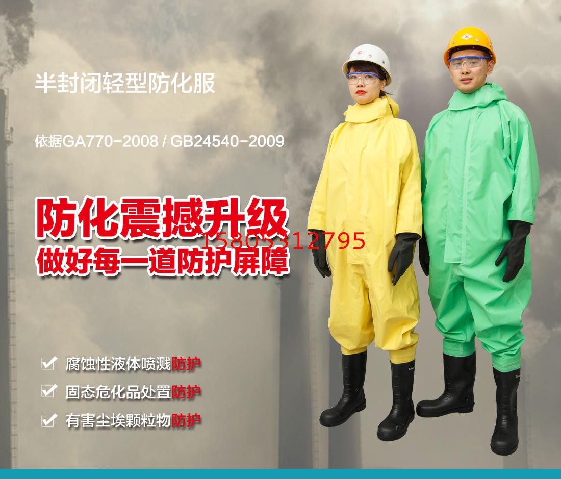 濟南錦程安防設(shè)備有限公司