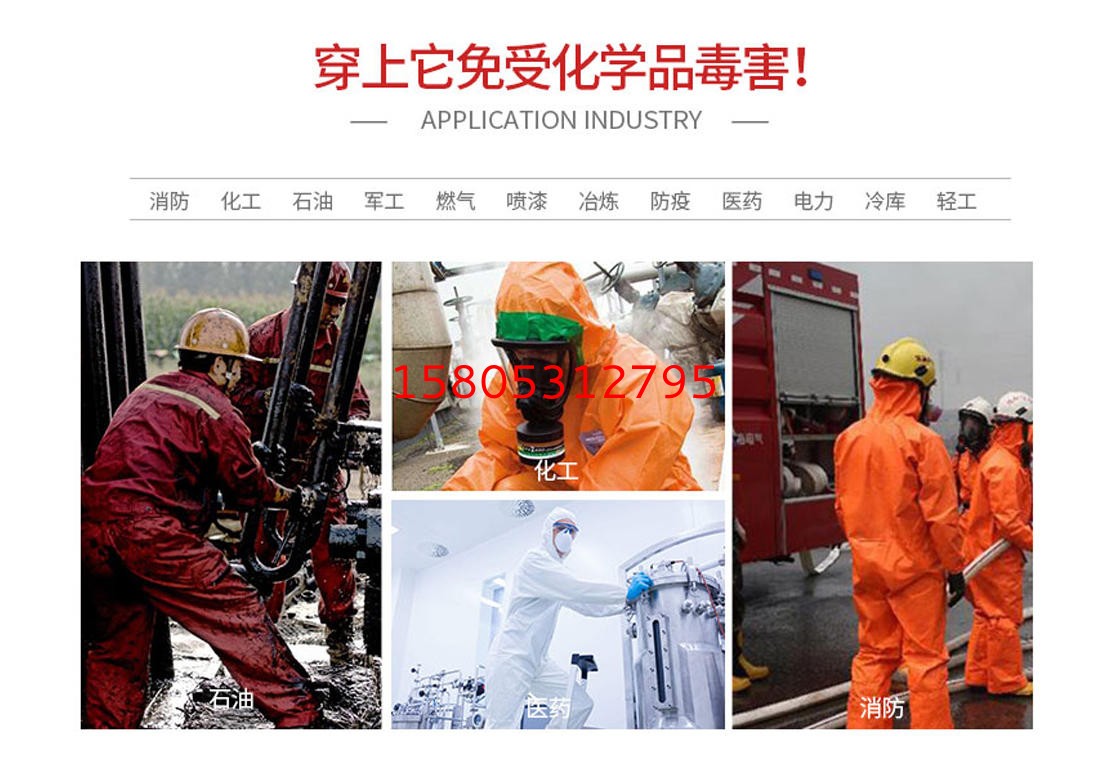 濟(jì)南錦程安防設(shè)備有限公司