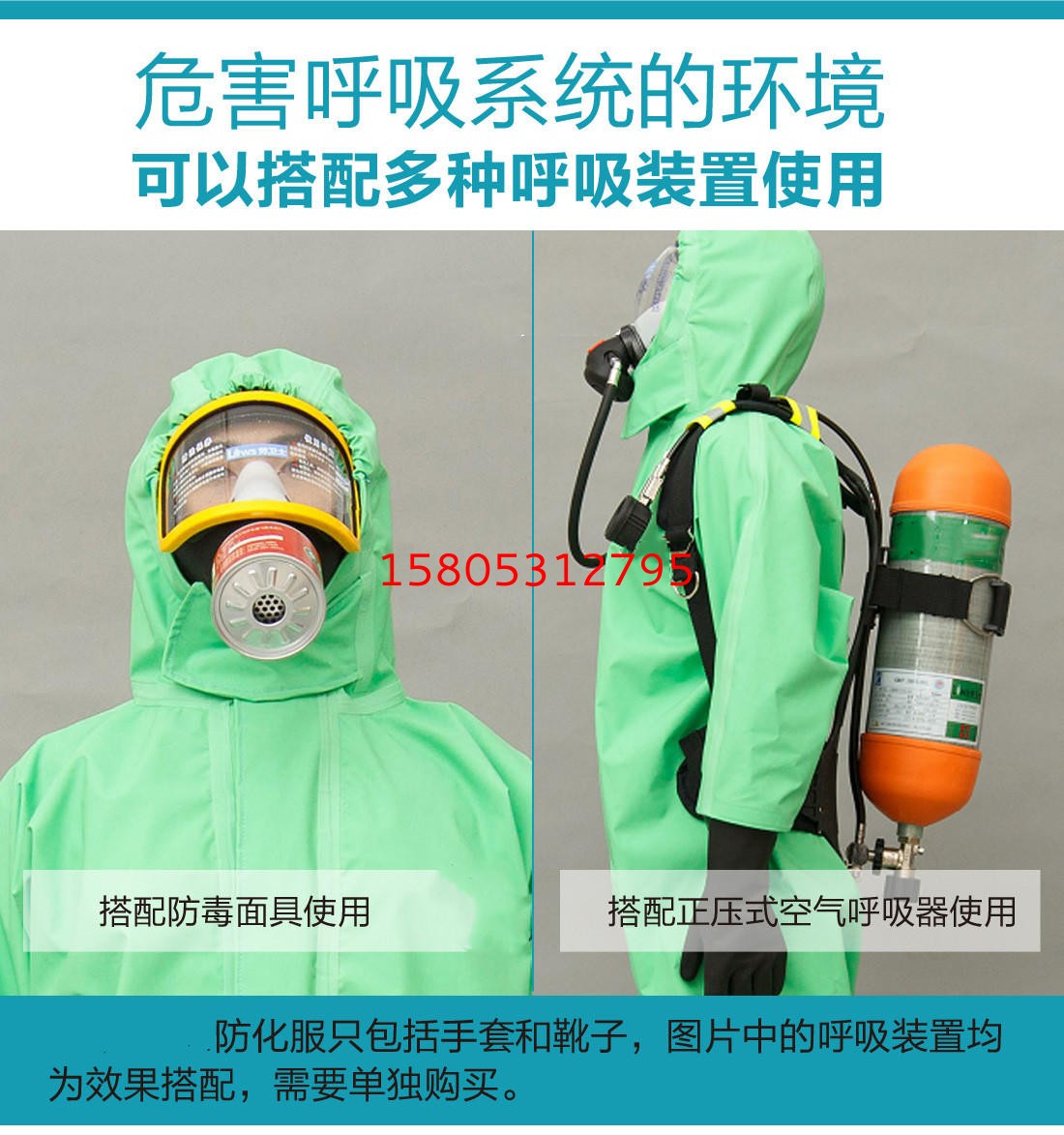 濟(jì)南錦程安防設(shè)備有限公司