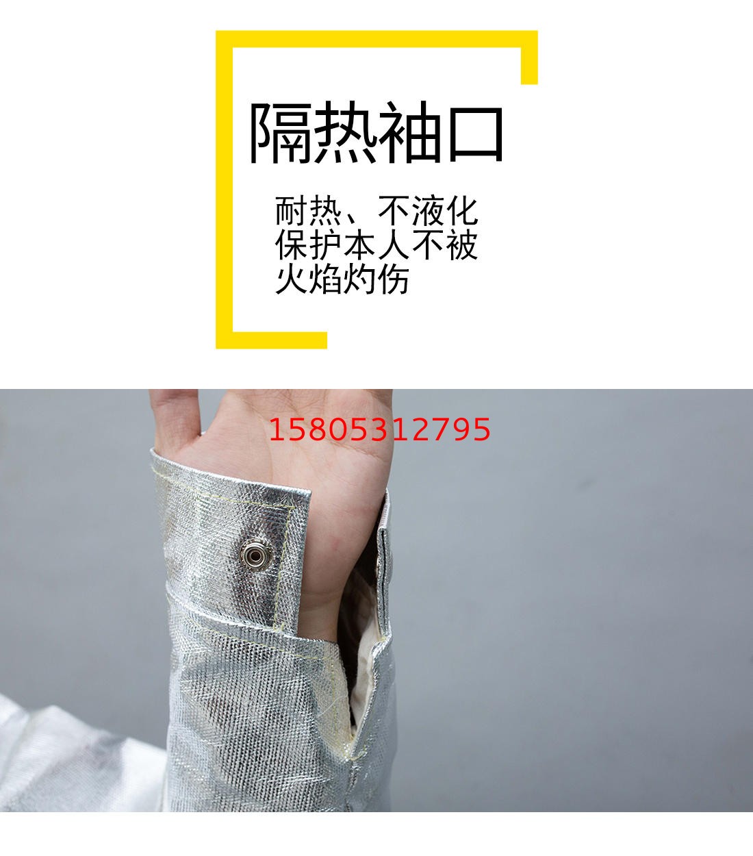 濟(jì)南錦程安防設(shè)備有限公司