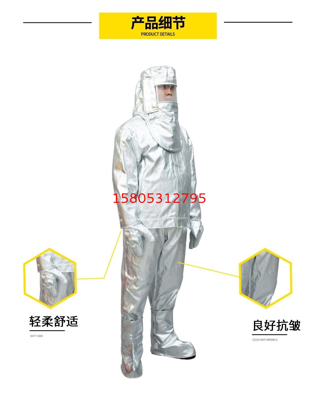 濟(jì)南錦程安防設(shè)備有限公司
