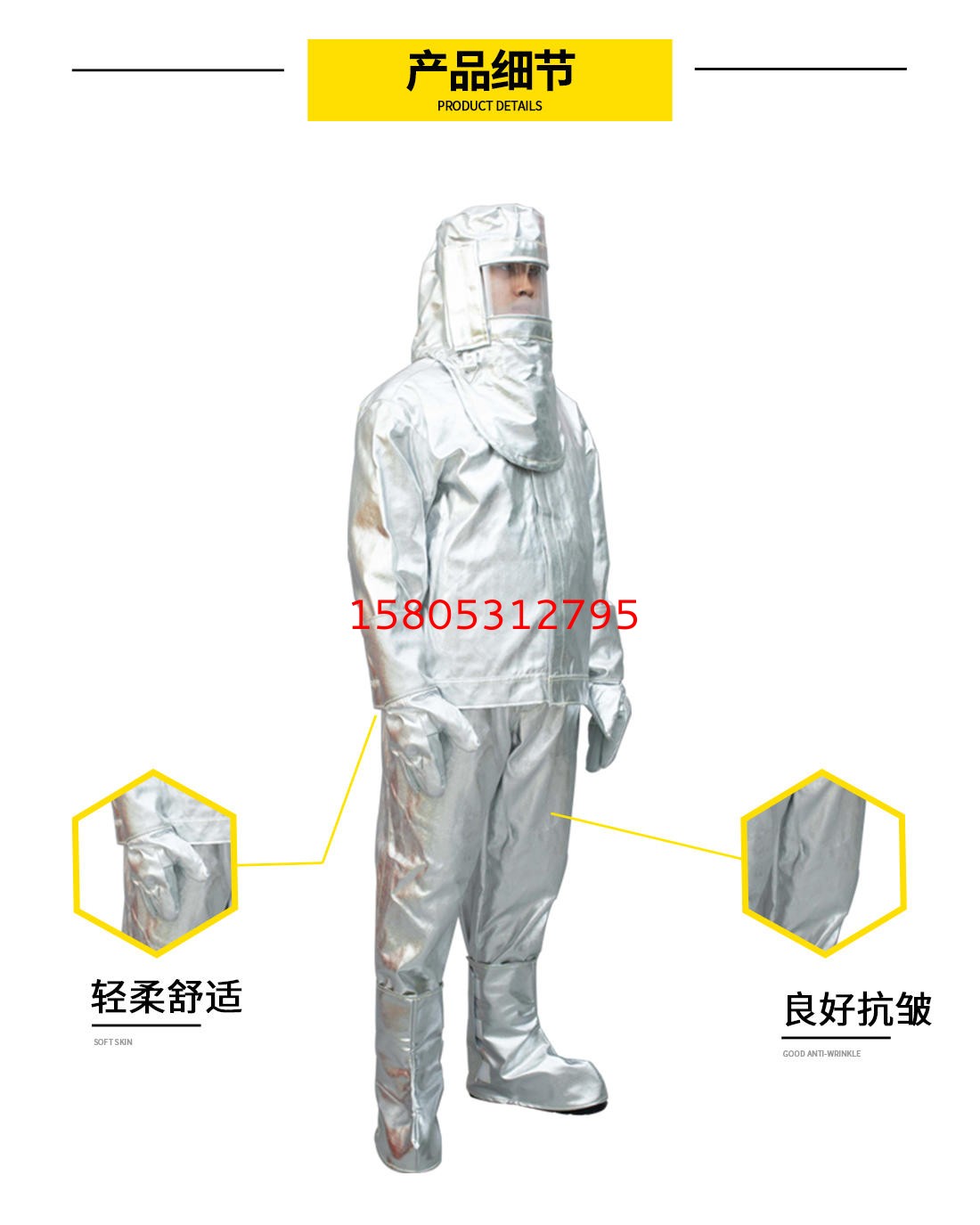 濟南錦程安防設備有限公司