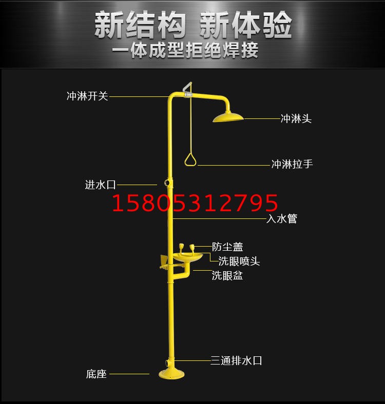濟(jì)南錦程安防設(shè)備有限公司