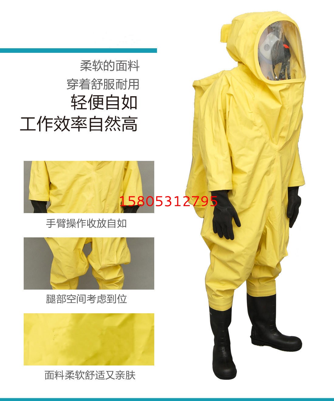 濟南錦程安防設備有限公司