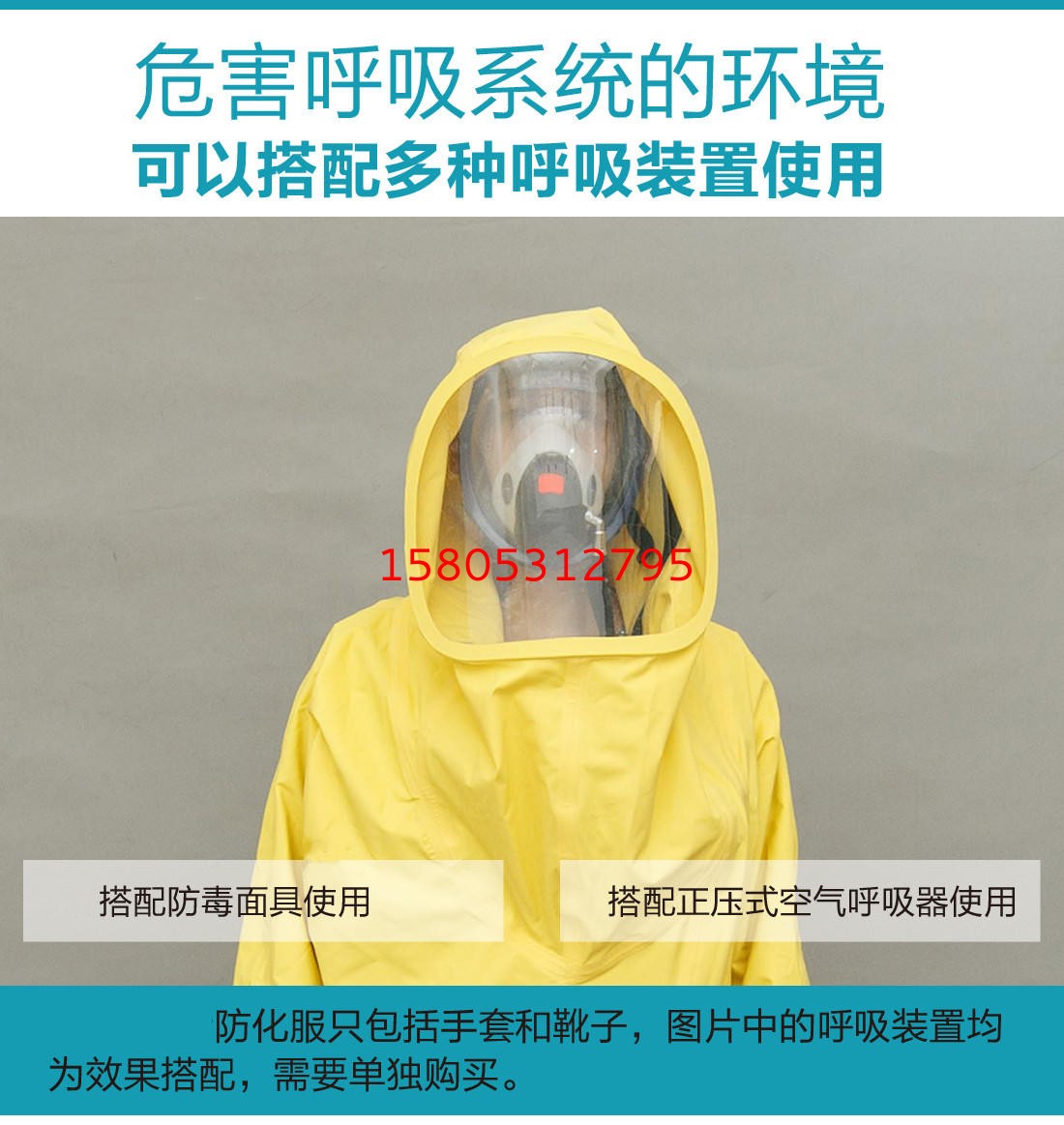 濟南錦程安防設備有限公司