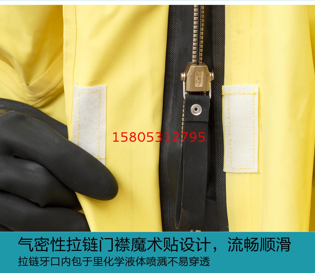 濟南錦程安防設備有限公司