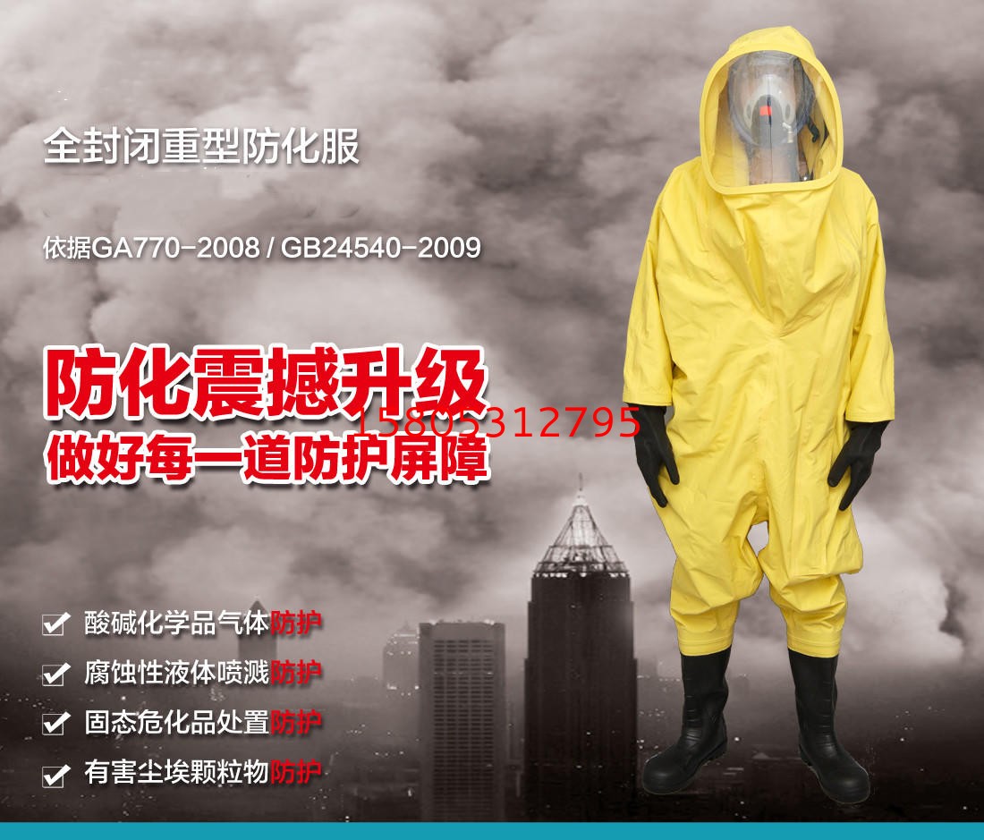 濟南錦程安防設備有限公司