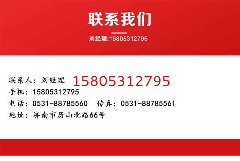 消防多功能三腳架  錦程安全消防救生支架  JC-JY有限空間作業(yè)三腳架示例圖6
