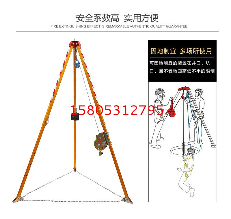 消防多功能三腳架  錦程安全消防救生支架  JC-JY有限空間作業(yè)三腳架示例圖2