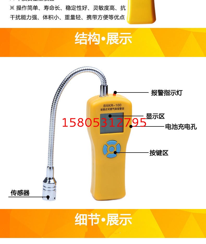 濟(jì)南錦程安防設(shè)備有限公司 濟(jì)南錦程安防設(shè)備有限公司