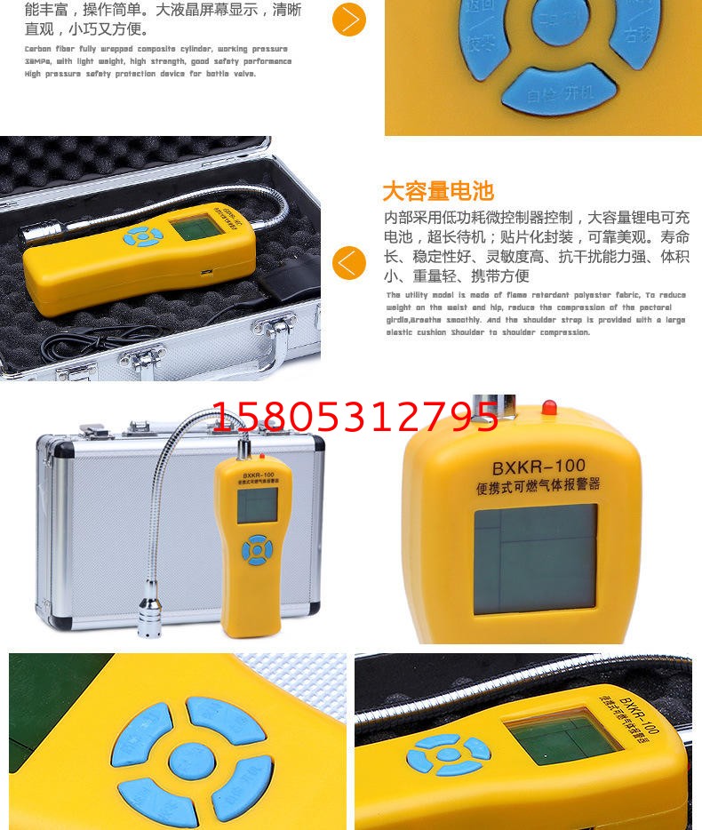 濟(jì)南錦程安防設(shè)備有限公司 濟(jì)南錦程安防設(shè)備有限公司