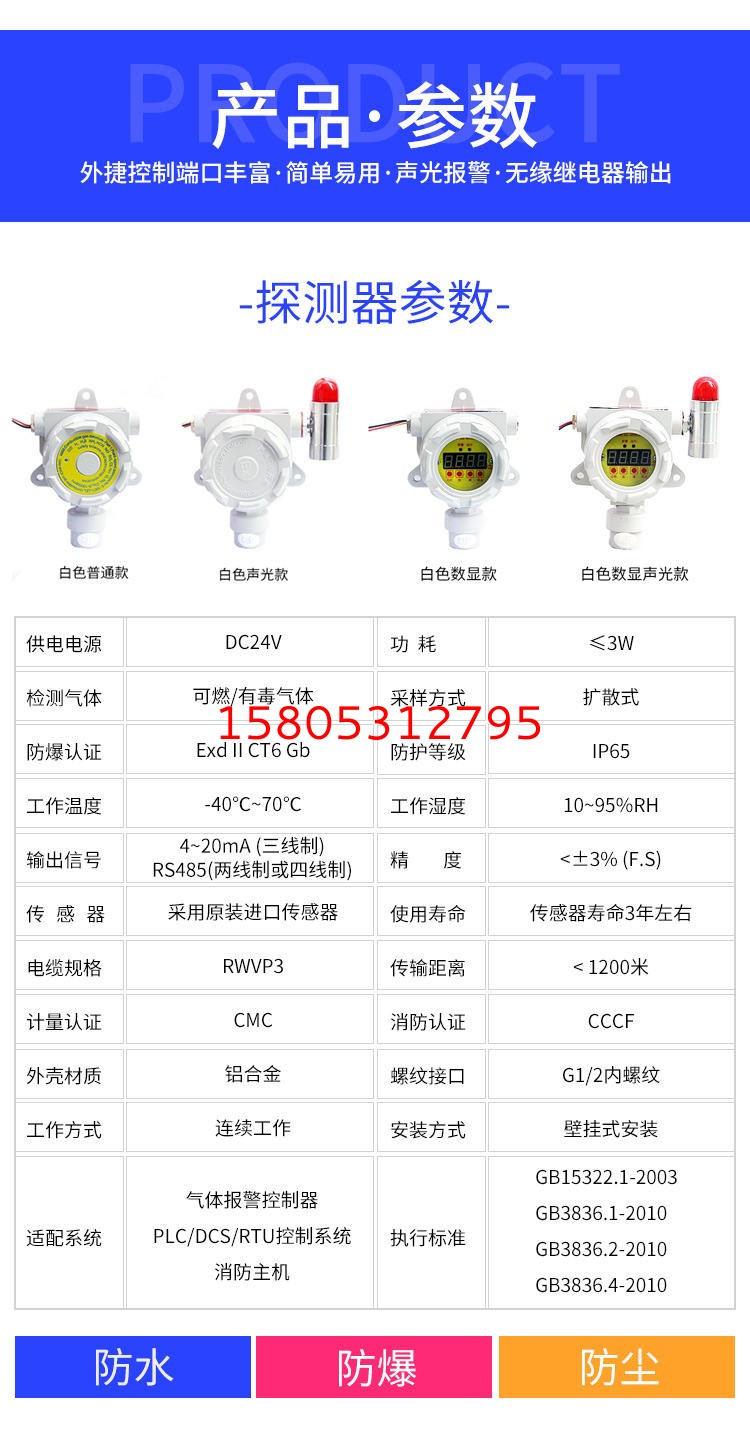 濟(jì)南錦程安防設(shè)備有限公司 濟(jì)南錦程安防設(shè)備有限公司