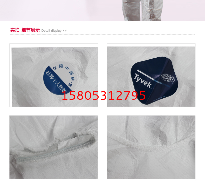 濟南錦程安防設備有限公司