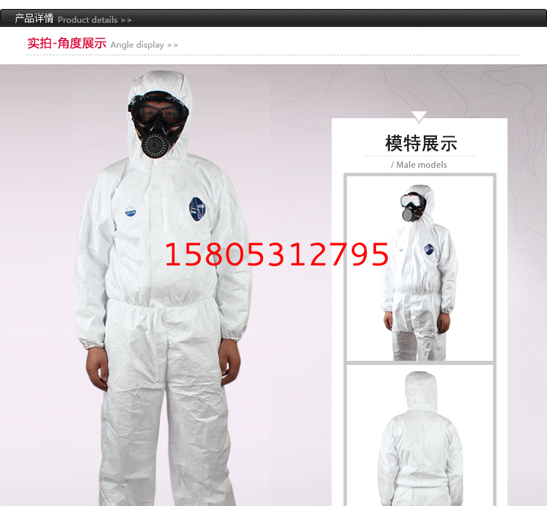 濟南錦程安防設備有限公司