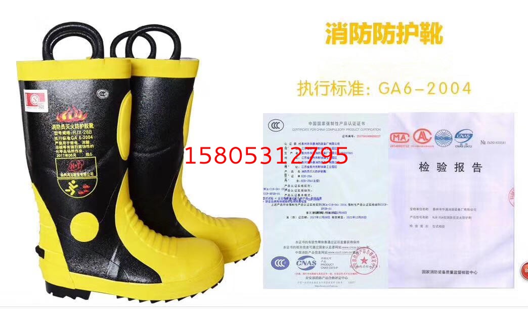 濟(jì)南錦程安防設(shè)備有限公司 濟(jì)南錦程安防設(shè)備有限公司