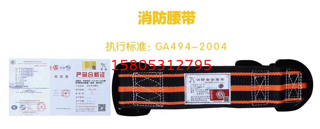 濟(jì)南錦程安防設(shè)備有限公司 濟(jì)南錦程安防設(shè)備有限公司