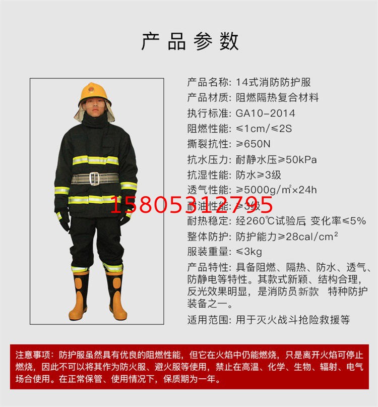 濟(jì)南錦程安防設(shè)備有限公司 濟(jì)南錦程安防設(shè)備有限公司