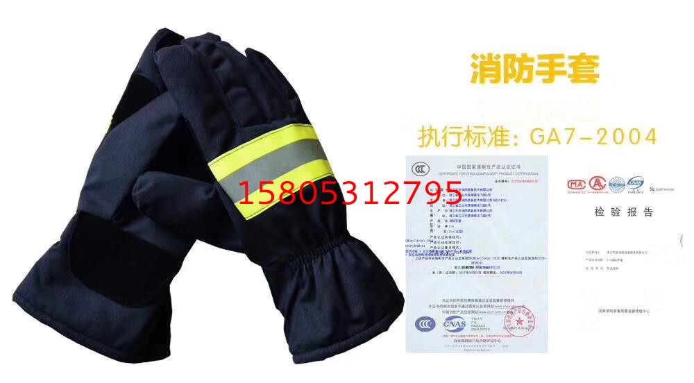 濟(jì)南錦程安防設(shè)備有限公司 濟(jì)南錦程安防設(shè)備有限公司
