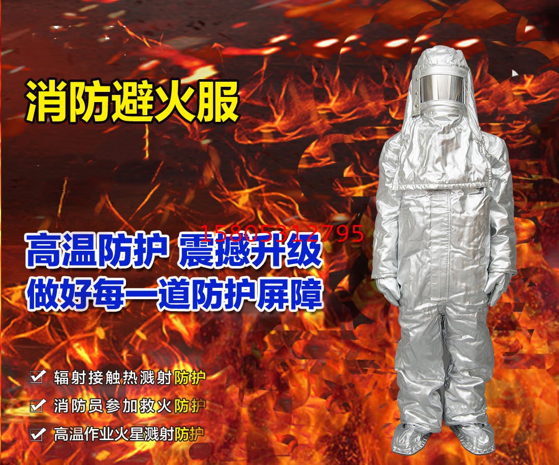 濟南錦程安防設備有限公司