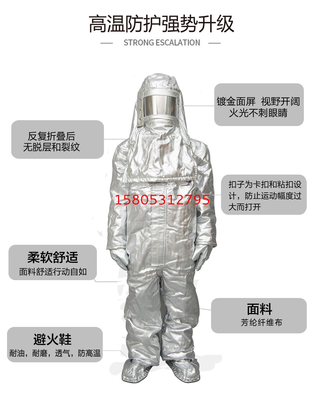 濟南錦程安防設備有限公司