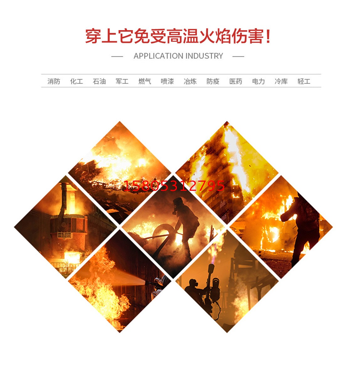 濟南錦程安防設備有限公司