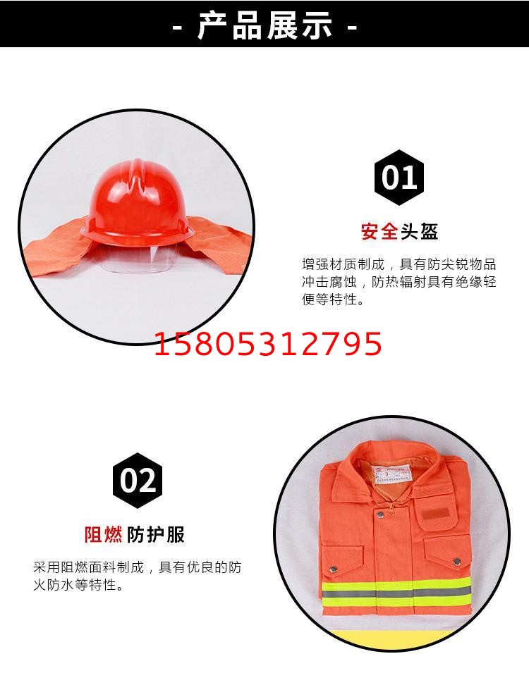 濟南錦程安防設備有限公司