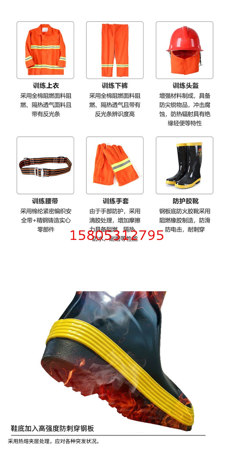 濟南錦程安防設備有限公司