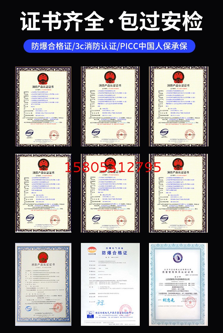 濟南錦程安防設備有限公司 濟南錦程安防設備有限公司
