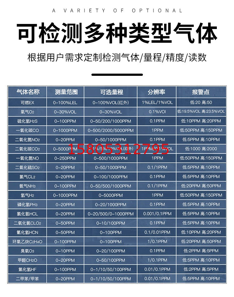 濟南錦程安防設備有限公司 濟南錦程安防設備有限公司