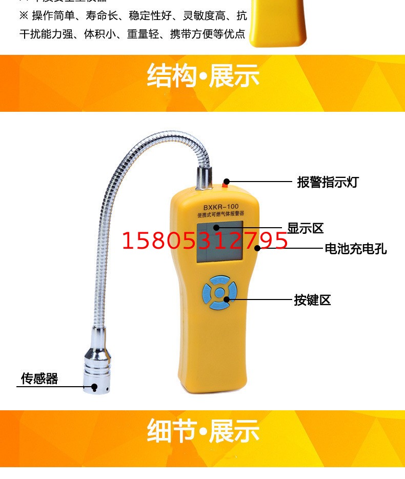 濟(jì)南錦程安防設(shè)備有限公司 濟(jì)南錦程安防設(shè)備有限公司
