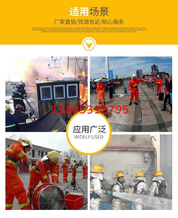 濟南錦程安防設備有限公司