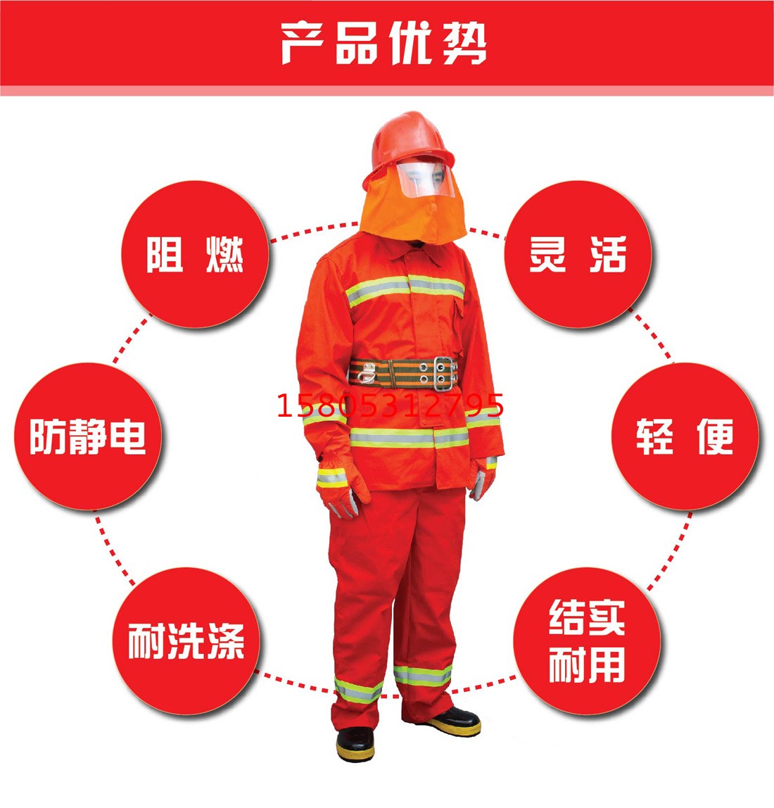 濟南錦程安防設備有限公司